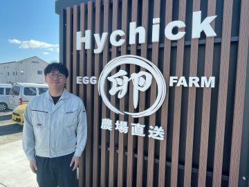 株式会社ハイチック-7