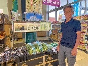 三枝(みえだ)農園-1