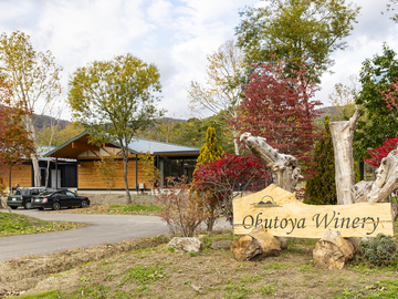 株式会社仲とうや醸造所-1