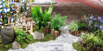 株式会社茨木春草園