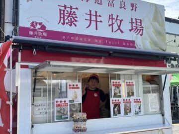 有限会社藤井牧場-6