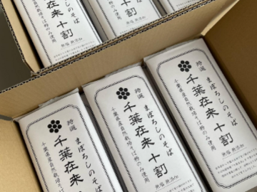 株式会社千葉穀物-3