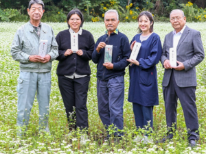 株式会社千葉穀物-top