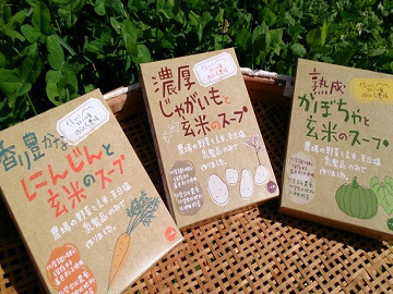 のらくら農場-8