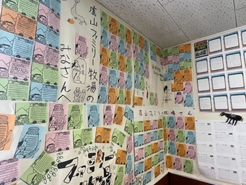 有限会社鷹山ファミリー牧場-7