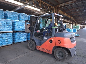 日之出化学工業株式会社-1