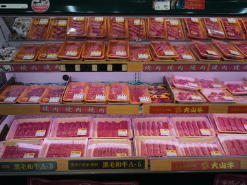 株式会社岡田商店【鳥取県:精肉部門】-top