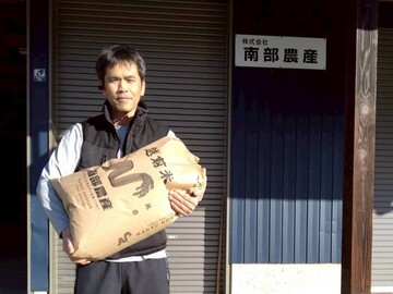 株式会社南部農産-6