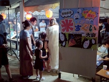 株式会社南部農産-5