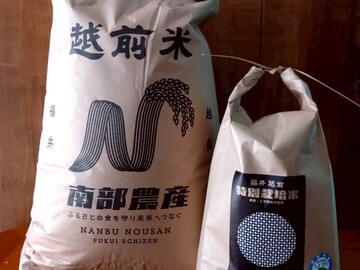 株式会社南部農産-2