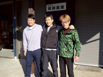 株式会社南部農産-1