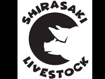 有限会社白崎畜産-1