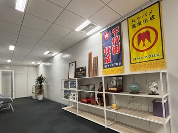 サンアグロ株式会社【東京都:資材輸出営業】-4