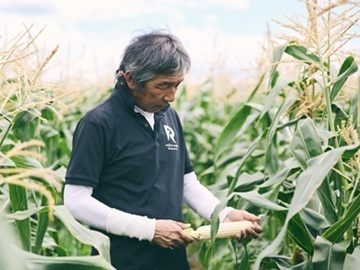 ロックファーム京都株式会社-3