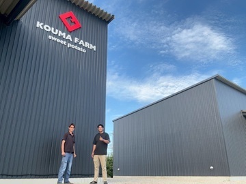 株式会社KOUMAFARM-7