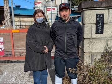 有限会社白崎畜産-top