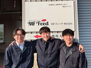MFフィード株式会社【営業職】