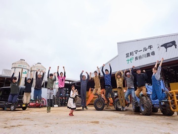 株式会社長谷川農場-top