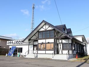 合同会社いわさきファーム-top