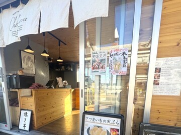 株式会社和ナチュラルテイスト-5