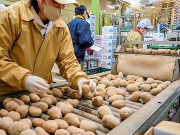 株式会社菜匠-1