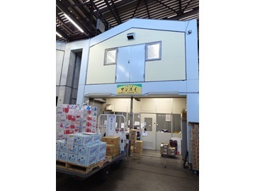 有限会社サンスイ-3