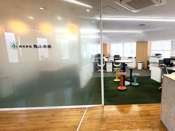 株式会社丸小青果【愛知県:青果営業】-1