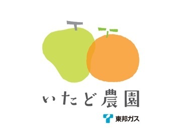 東邦ガス株式会社-top