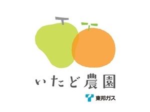 東邦ガス株式会社-top