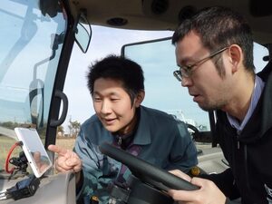 株式会社カトウAM-top