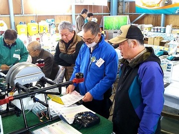 株式会社カトウAM-5