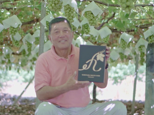 有限会社丸山フルーツ農園-top