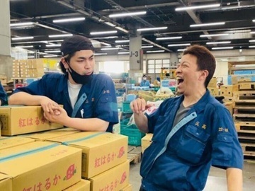 株式会社三高商事-4