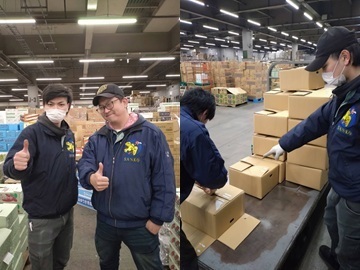 株式会社三高商事-3