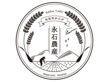 株式会社永石農産-top