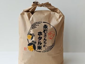 株式会社永石農産-6