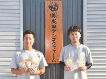 株式会社成田ケンコウファーム-8