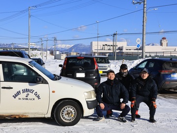 有限会社鹿追町デーリィーサービスカンパニィ-top