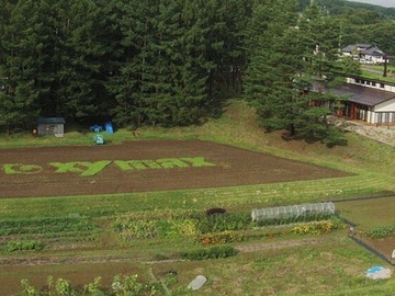 株式会社ザイマックスヴィレッジ【山梨県:インストラクター】-1