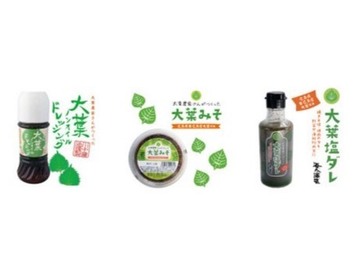 株式会社出来商店-3