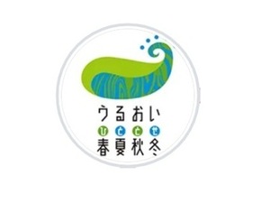 うるおい春夏秋冬-top