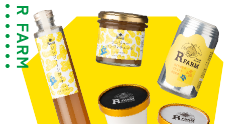 【月給21万円～/年休110日】大生姜、ホップの生産スタッフ募集！農業を通して日本を元気にしましょう☆独立や農業事業を継承することも可能【資格取得支援あり】