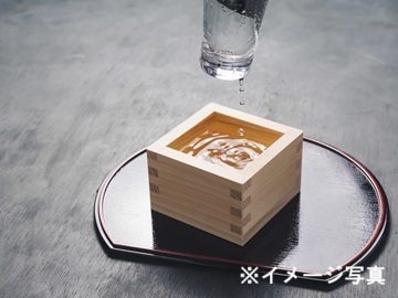 尾﨑酒造株式会社【和歌山県:日本酒製造】-top