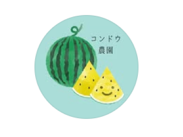 コンドウ農園-top