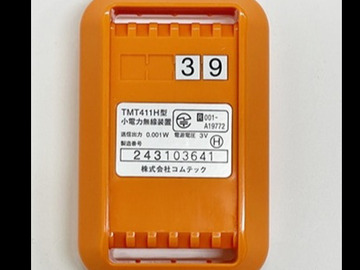 宮崎県宮崎市×営業/法人【39752】-2