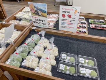 有限会社アグリサポート-6