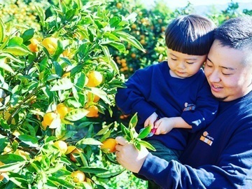 株式会社OSN/OrangeStoreニノミヤ【正社員】-top