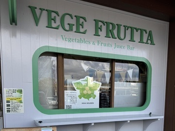 株式会社篤農-8