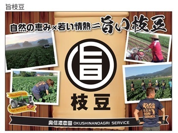 有限会社オーエムシー-6