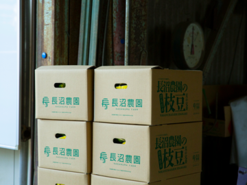 株式会社長沼農園-5